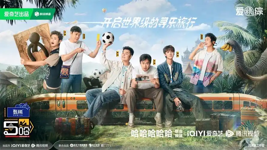 本周看啥|《花间令》空降开播,《与凤行》团综开录_新浪财经_新浪网