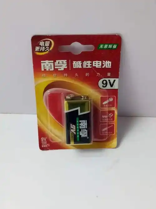 南孚9v碱性电池 单位:(粒)