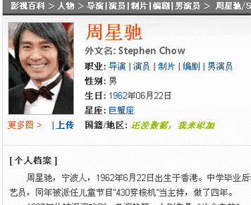 ppstream影视百科