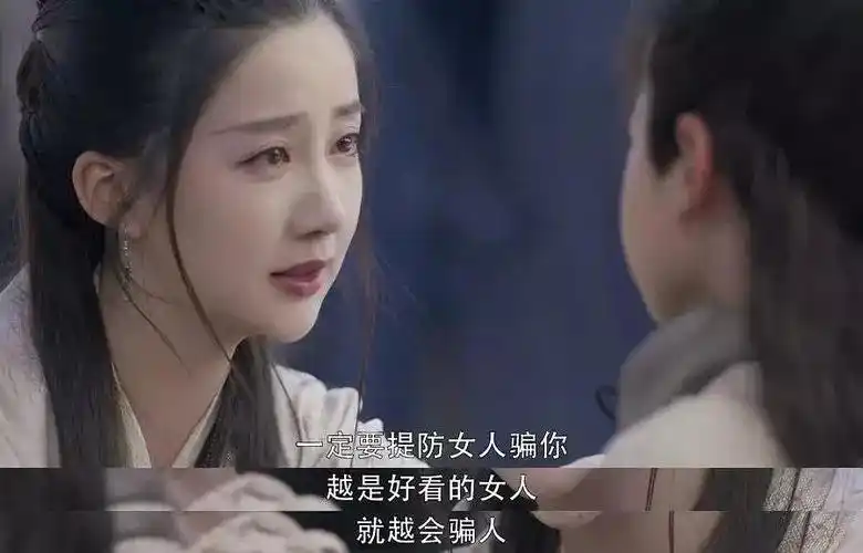 《倚天屠龙记》语录|他自狠来他自恶,我自一口真气足