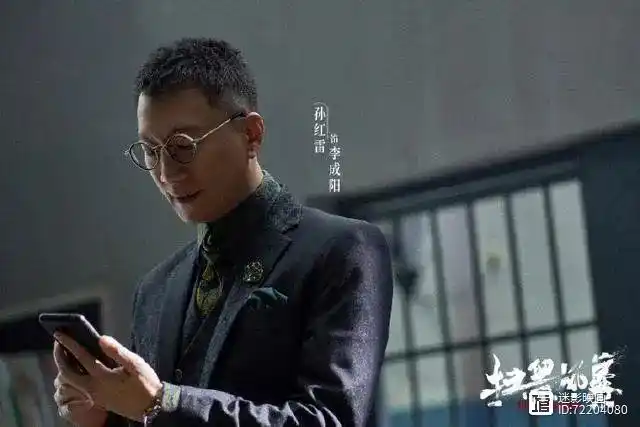 太敢拍!首播收视夺冠,删减两集才能播,孙红雷新剧又破国剧尺度