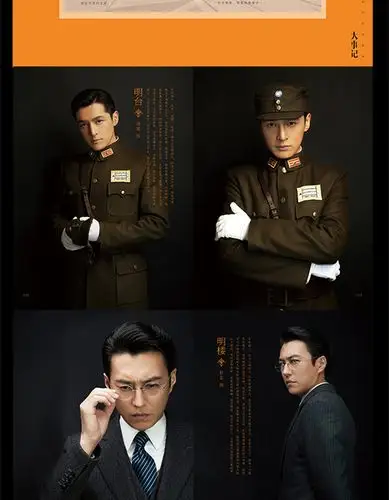 伪装者影视写真集