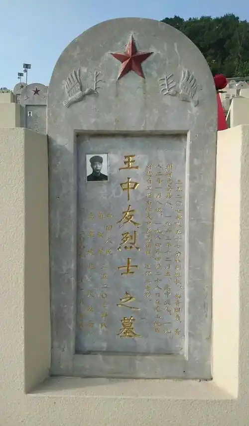 男友为国尽忠,未婚妻与烈士弟弟结婚成家,替男友尽孝,无怨无悔_麻栗坡