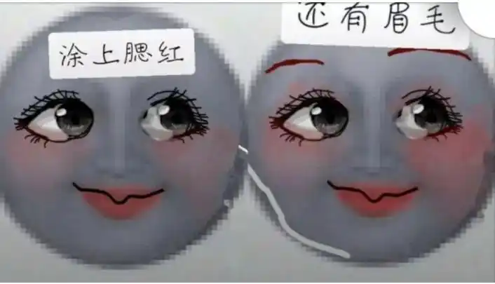 超搞笑的emoji化妆表情,开始怀疑人生