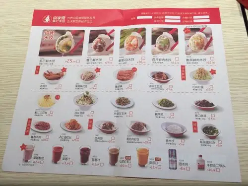 用餐环境还是不错