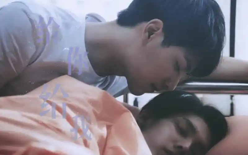 永远的第一名得意cp周书逸就是高仕德义无反顾的长长和久久