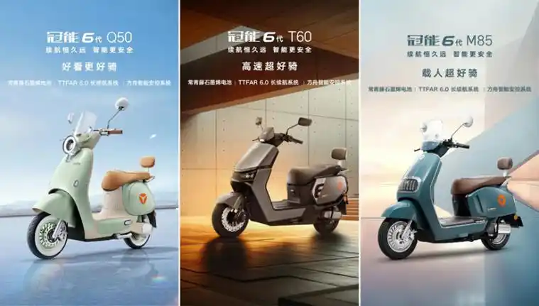 热销正酣好评如潮雅迪电动车引领春日出行新风尚