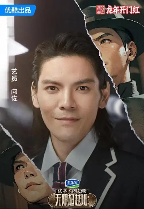 演技那么普通却那么自信她在无限超越班豪华导师团里当混子