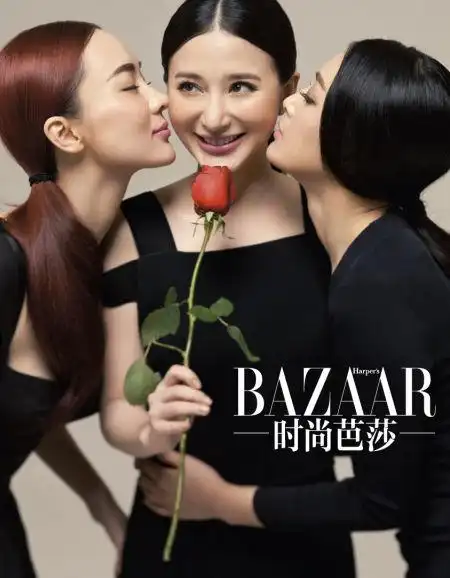 组图霍思燕秦岚熊乃瑾齐登时尚芭莎