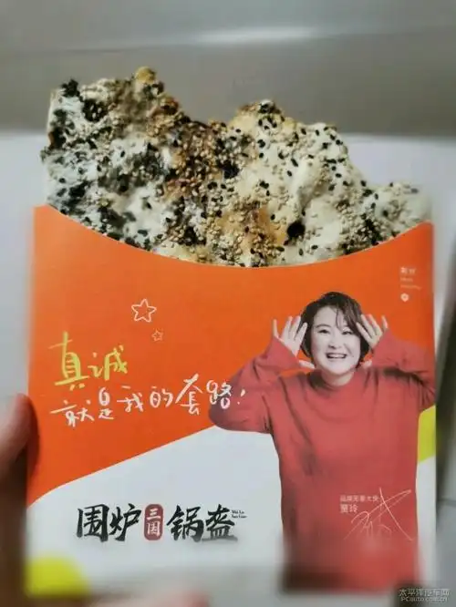 美好的旅途唯有美食不可辜负