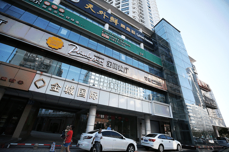 地址:玉沙路金城国际四楼(椰海大酒店对面观光电梯上四楼)电话:0898