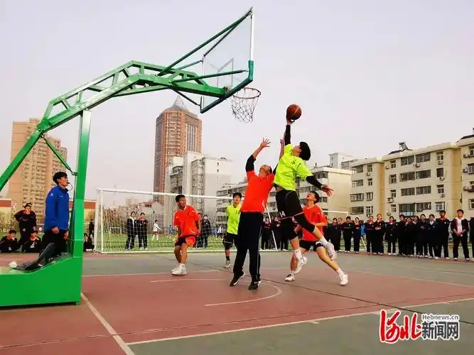 石家庄市第二十三中高中部举行篮球联赛