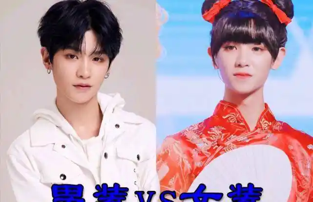 "npc"男装vs女装,范丞丞甜美,黄明昊软萌,看到蔡徐坤:不愧是他!