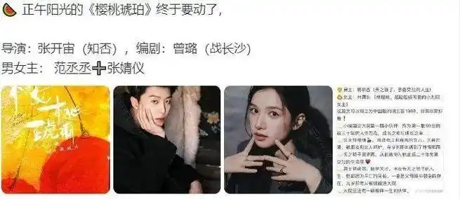 肖战|生命树|正午阳光_新浪新闻