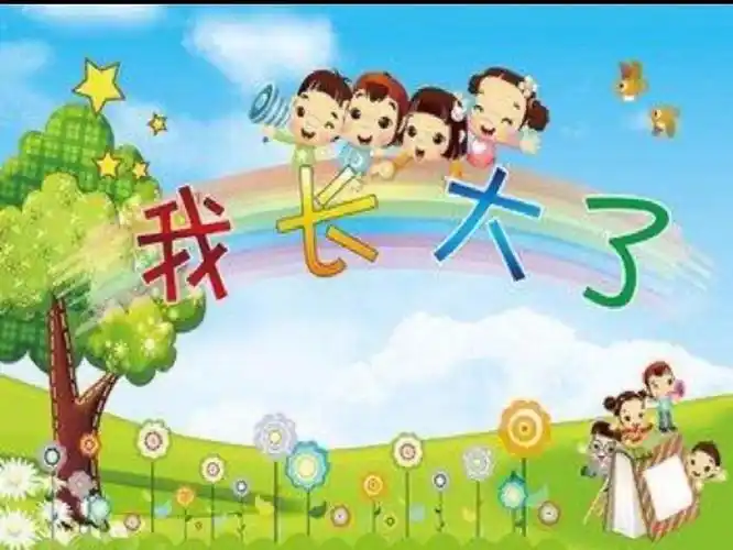 【格林教育】香江幼儿园大班《我长大了》主题实施剪影