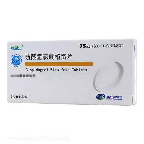 硫酸氢氯吡格雷片