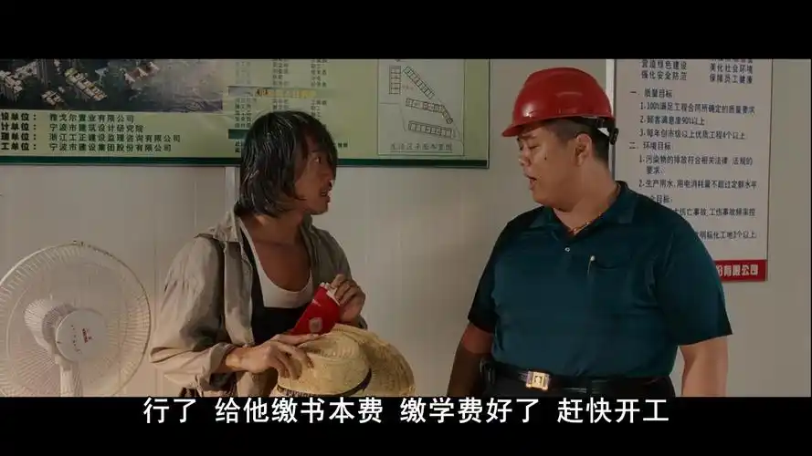 【长江七号】【周铁&小狄】cj7-9.