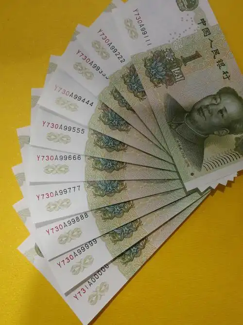 爱藏网 爱藏拍卖 纸币乐园 评级8002,狮子号1111, 2019-01-09 14:29