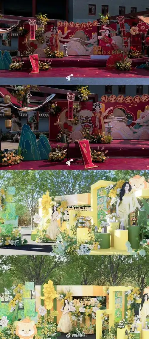 刘诗诗0310生日快乐##杨幂为刘诗诗庆生