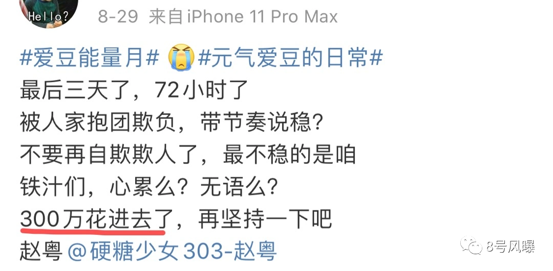 300多万帮明星搬次家简直离谱