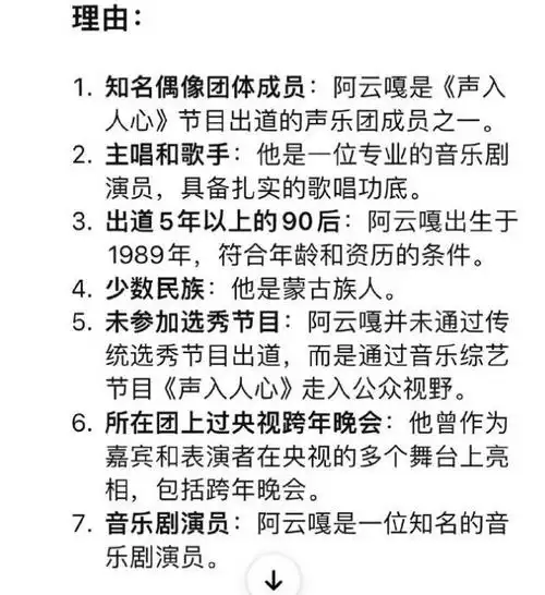 曝顶流男爱豆有孩子,90后少数民族,鹿晗张艺兴王俊凯躺枪