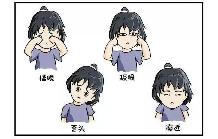 全国爱眼日 | 请原谅每一个不打招呼的近视眼