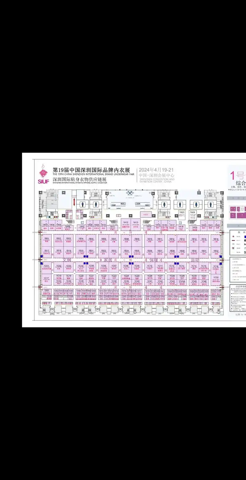 东信花饰硅胶烫画蝴蝶结 粉丝 2659 获赞 5491 关注 深圳内衣展展位