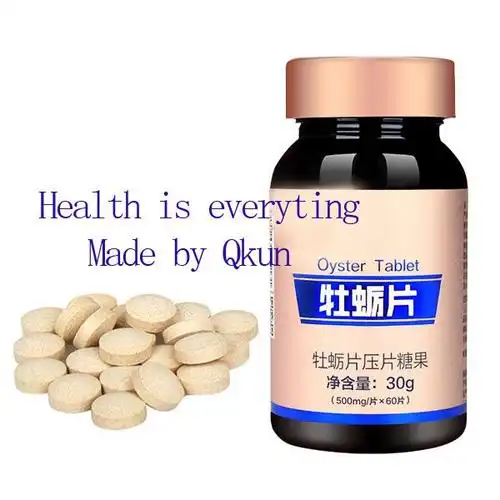 西咸新区压片糖果代加工牡蛎片压片糖果