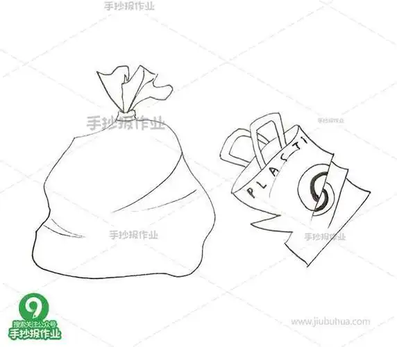 废纸的简笔画