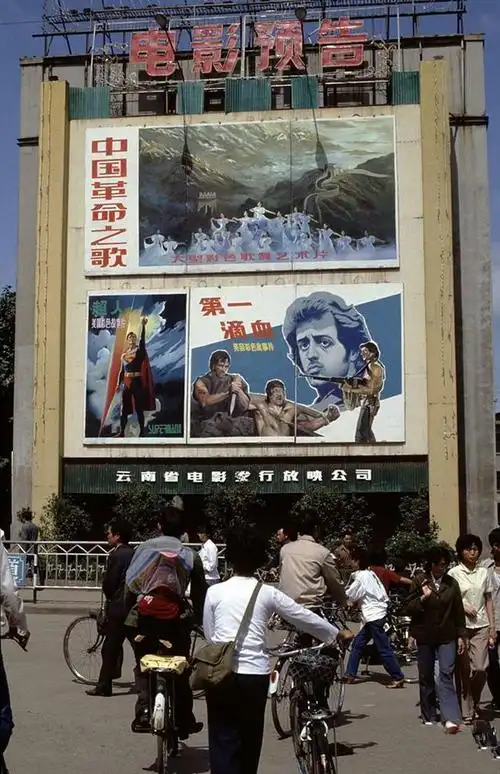 怀旧80年代的老照片(5)