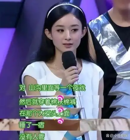 离婚3年后再看赵丽颖和冯绍峰的处境两人的差距不言而喻