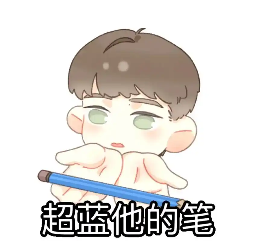 画师:vb.咂巴.#战山为王 #王一博老公#肖战老 - 抖音