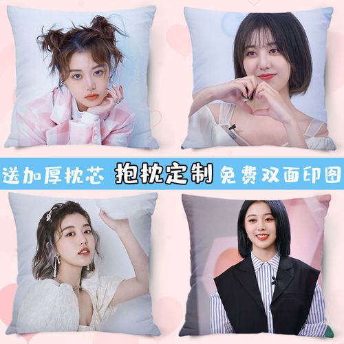 创造101刘人语reyi周边抱枕定制明星海报照片靠垫女生日礼物枕头