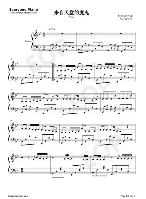 来自天堂的魔鬼-完美钢琴版五线谱预览1