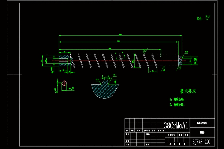 资料全套-双螺杆挤出机(挤出粉末)的设计【10张cad图纸】