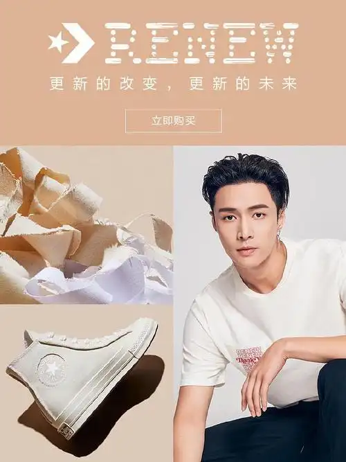 天天屠ck来看看匡威代言人张艺兴