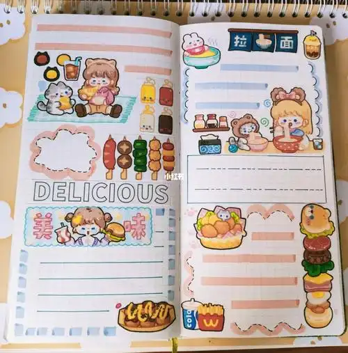 调调小小干饭人weeks排版