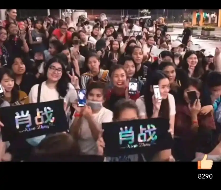 去泰国开演唱会时,泰虾举的肖战应援牌真的好可爱呀!