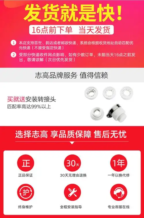 志高净水器家用水龙头过滤器自来水直饮净水机厨房净化器滤水器