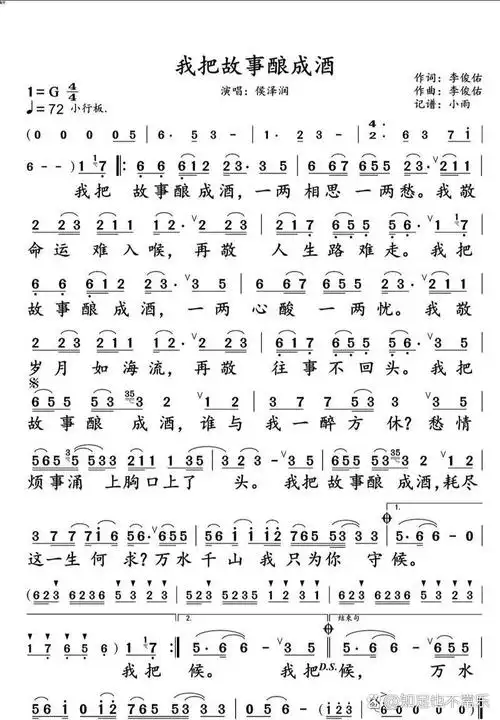 我是山东人,生于七十年代初.