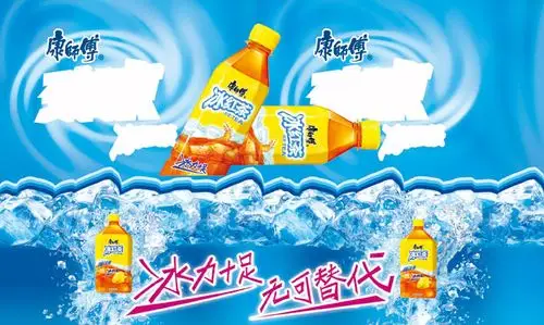 康师傅劲凉冰红茶海报
