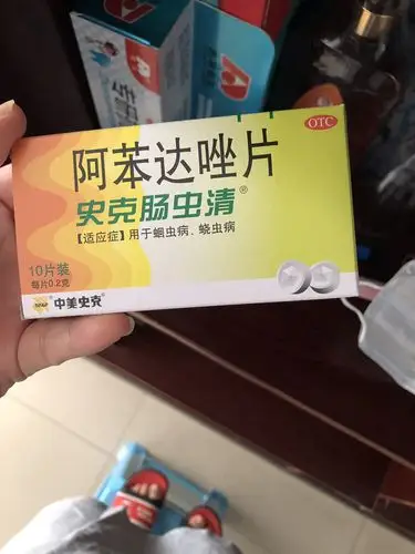 中美史克 肠虫清阿苯达唑片10片腹胀磨牙儿童成人驱虫药蛔虫蛲虫晒单