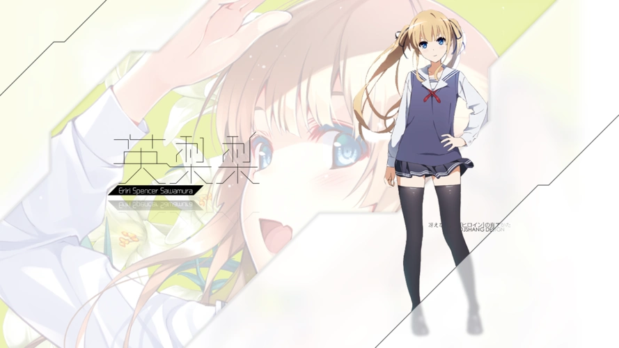 路人女主的养成方法 海报设计