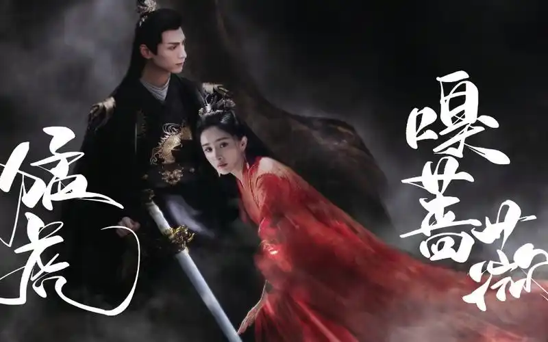 70猛虎嗅蔷薇杨幂罗云熙当编剧是男女主的事业粉