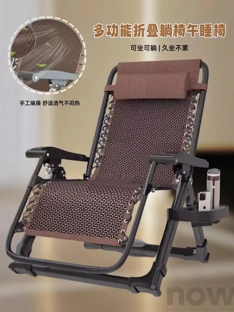 多功能折叠躺椅午睡椅