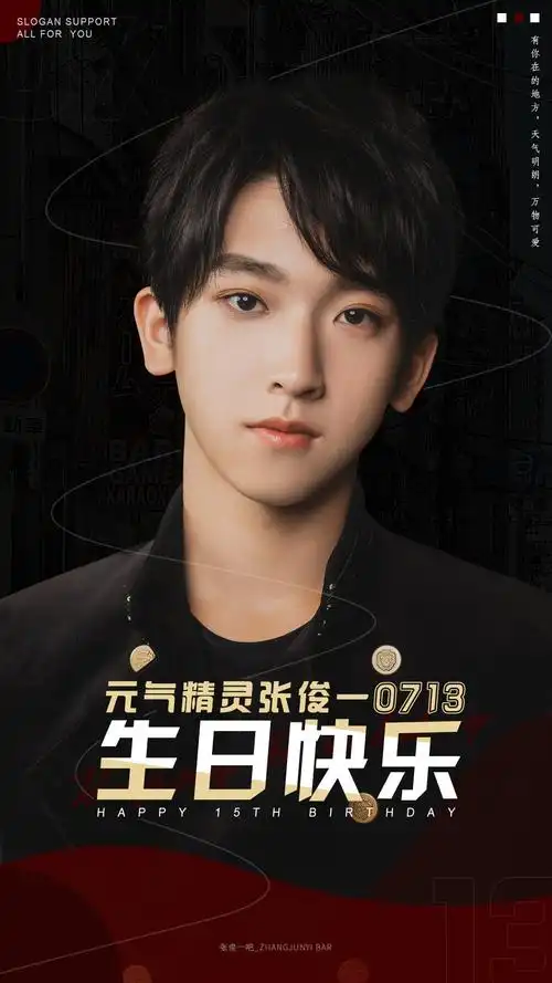 张俊一八佰小湖北