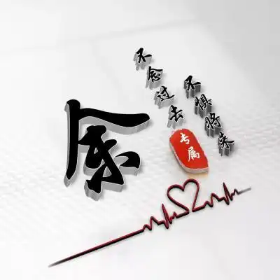 时尚大气姓氏头像高端精品质感商务头像图片