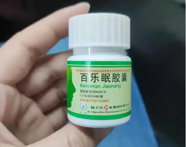 高价月嫂包里被翻出一瓶安眠药宝爸宝妈请一定看好自己的孩子