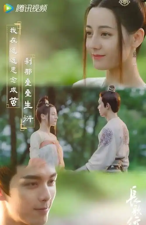 原创原创长歌行超甜互动吴磊闭眼给迪丽热巴系蝴蝶结粉丝磕到了