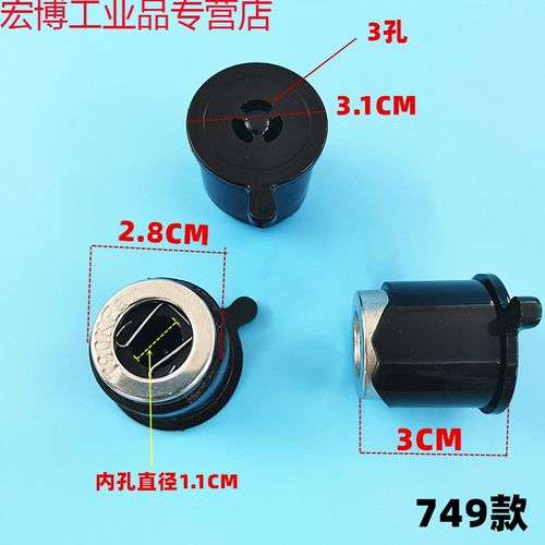 适用苏泊尔电压力锅排气阀蒸汽阀限压阀泄压阀浮子阀出气配件 749款